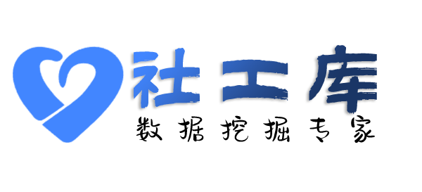 社交app反查广安大酒店开房记录